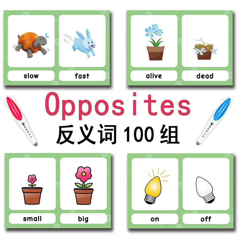 The 100 Groups Opposites Flash - Kids Education App 评论和价格