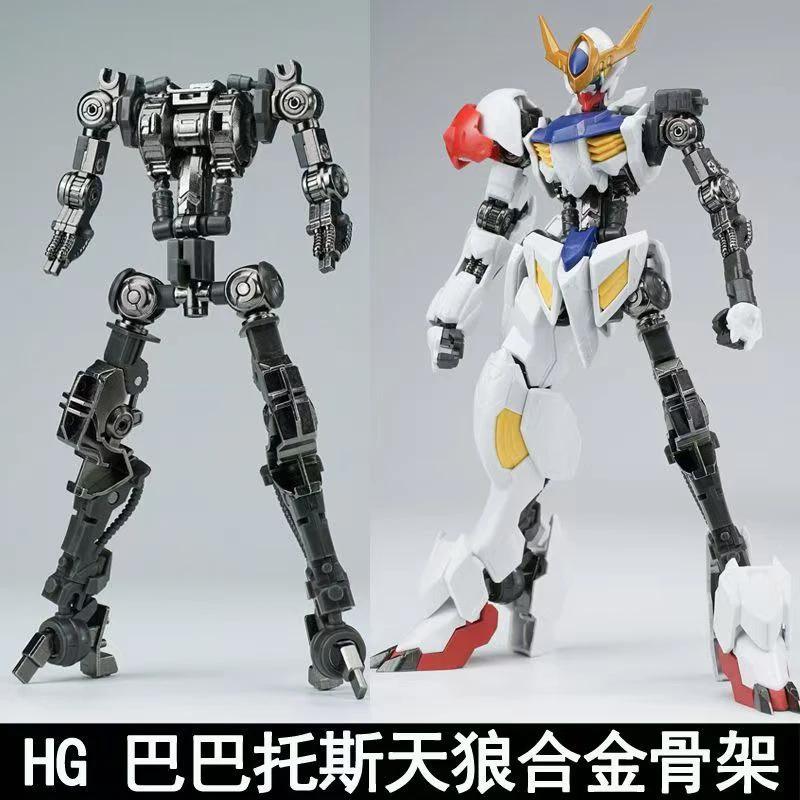 Ew Model Hg 1/144 Barbatos Iro - Bandai Model Gundam Hg 评论和价格