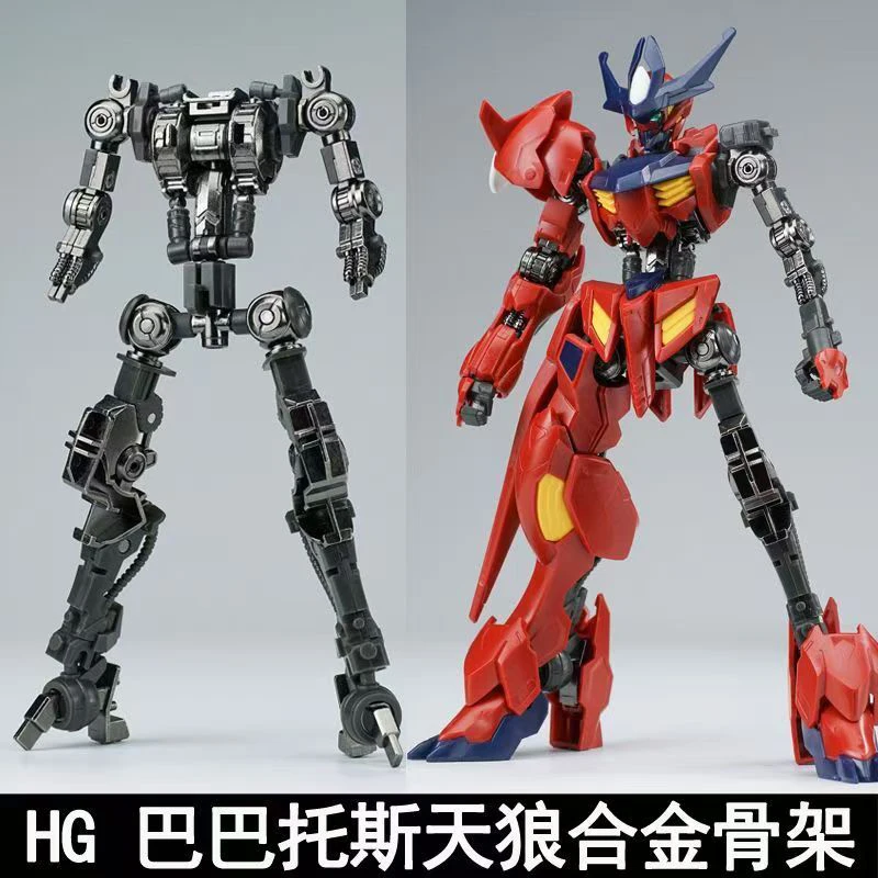 Ew Model Hg 1/144 Barbatos Iro - Bandai Model Gundam Hg 评论和价格