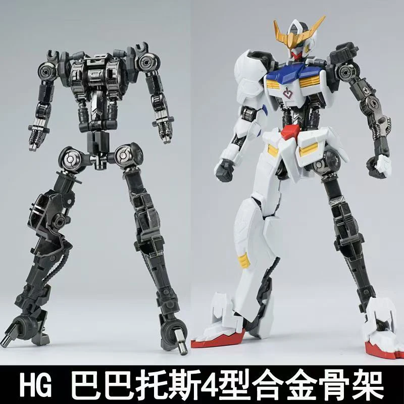 Ew Model Hg 1/144 Barbatos Iro - Bandai Model Gundam Hg 评论和价格