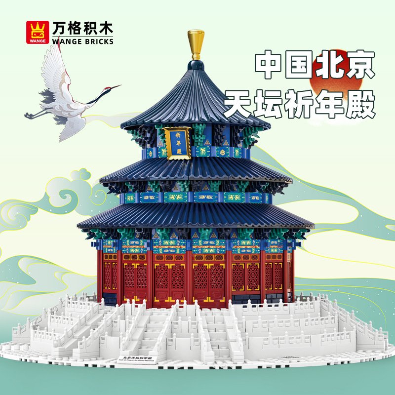 5222 Temple of Heaven Prayer H - Kids Heaven Education 评论和价格