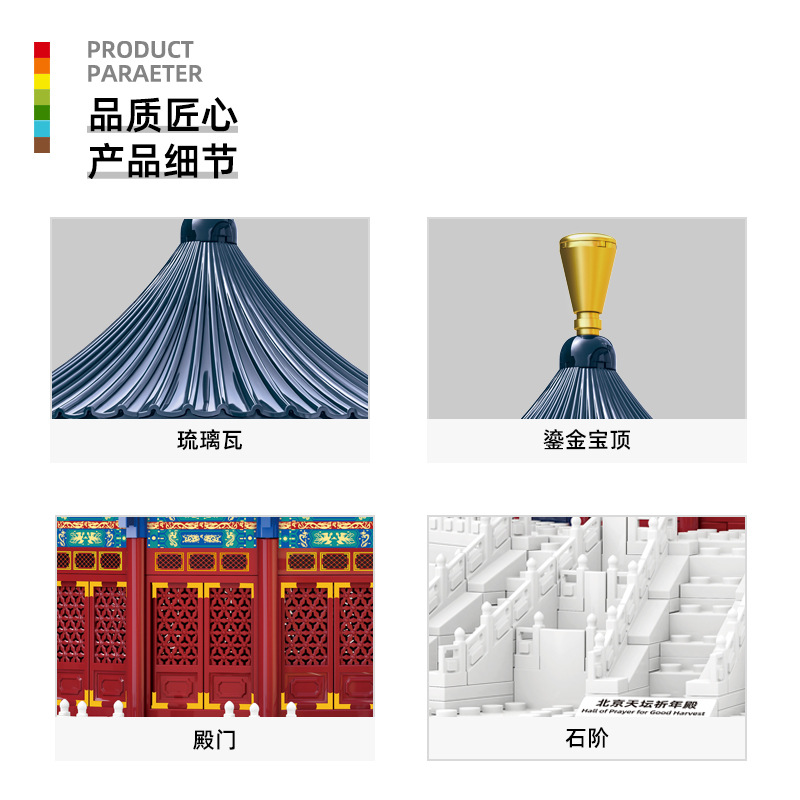 5222 Temple of Heaven Prayer H - Kids Heaven Education 评论和价格