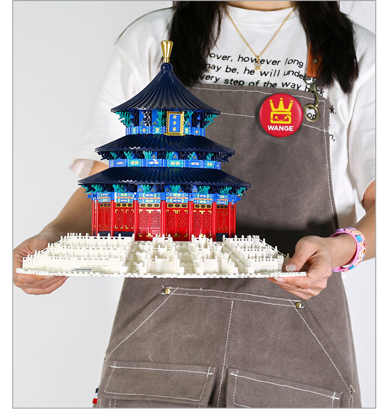 Beijing Temple of Heaven Praye - Kids Heaven Education 评论和价格