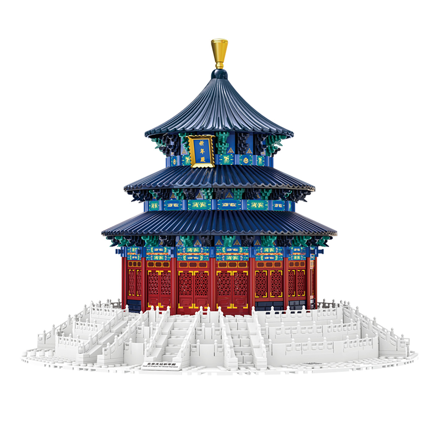 Beijing Temple of Heaven Praye - Kids Heaven Education 评论和价格