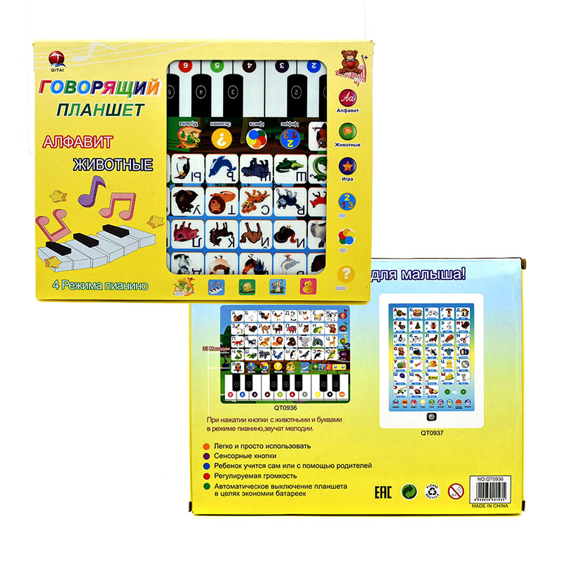 Learning Tablet for Toddler Ki - Abc Kids Early Education 评论和价格