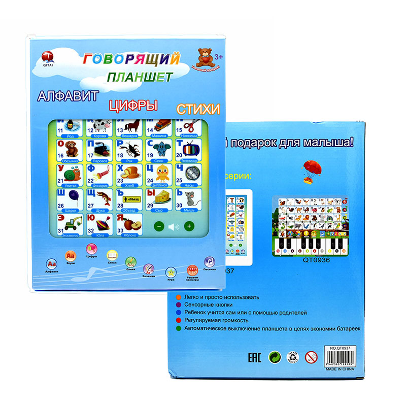 Learning Tablet for Toddler Ki - Abc Kids Early Education 评论和价格