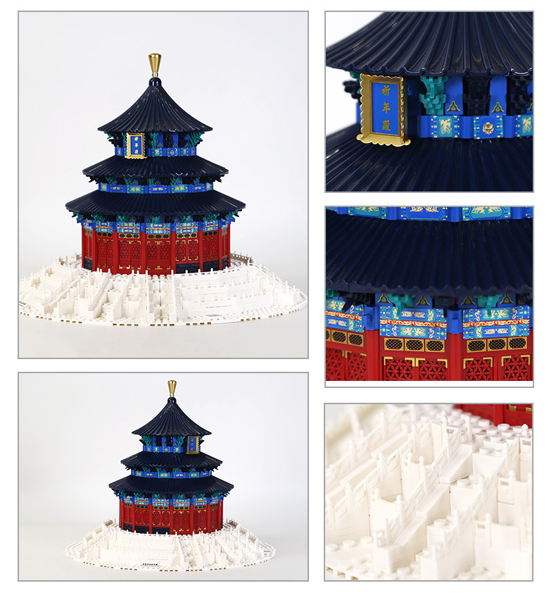 Chinese Temple of Heaven Praye - Kids Heaven Education 评论和价格