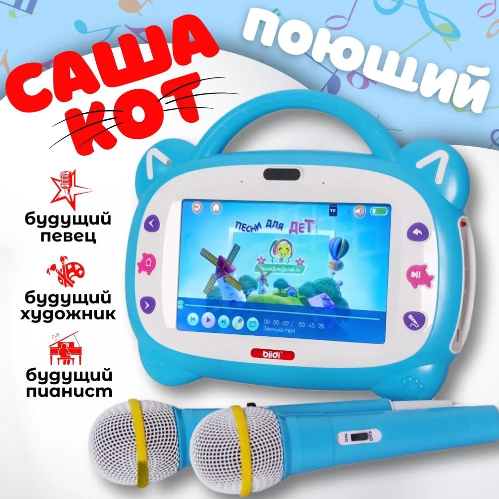 Russian Kazakh English Karaoke - Abc Kids Early Education 评论和价格