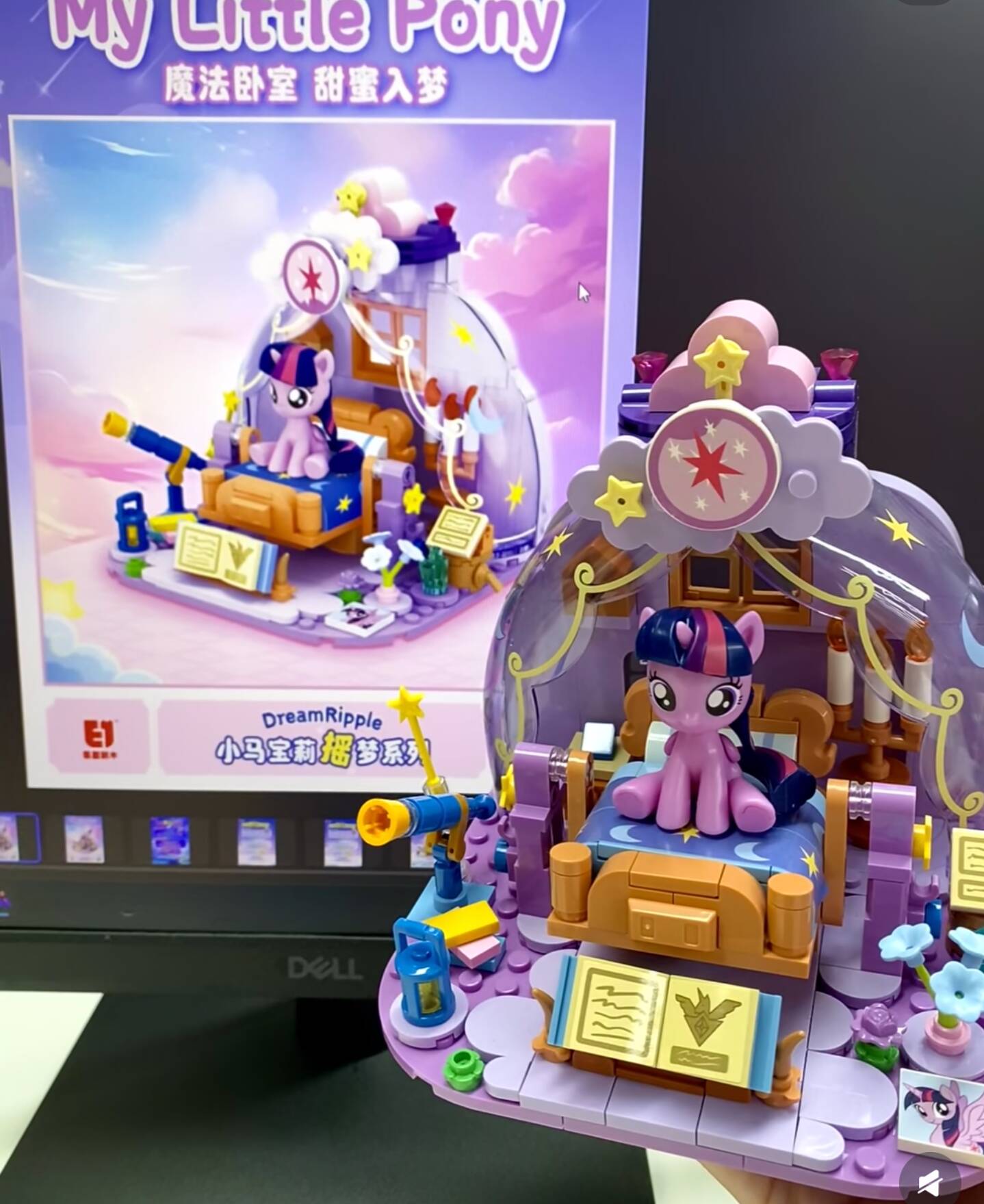 2025 Hot New My Little Pony Dr - Kids Education App 评论和价格